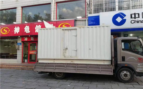 远安发电车出租