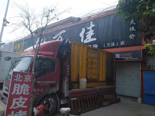 远安租赁发电机-柴油发电机组在火车站的应用 