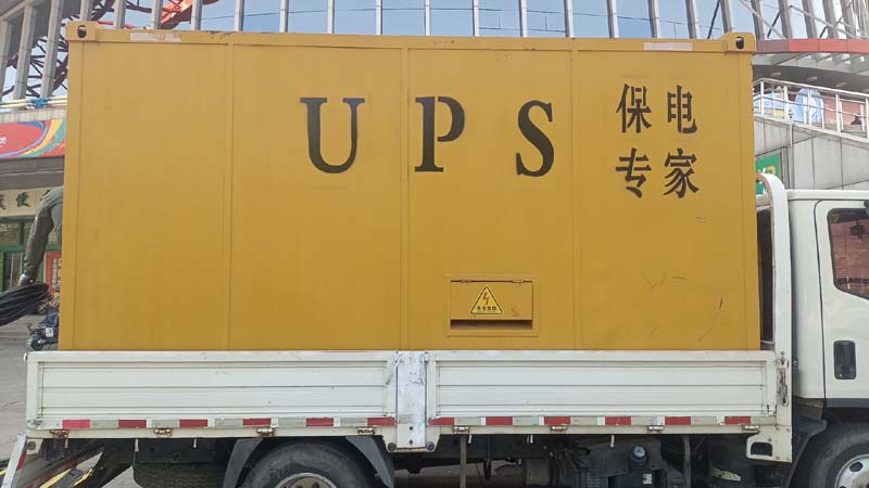 远安怎样判断柴油发电机组和UPS电源的配合工作是否正常?